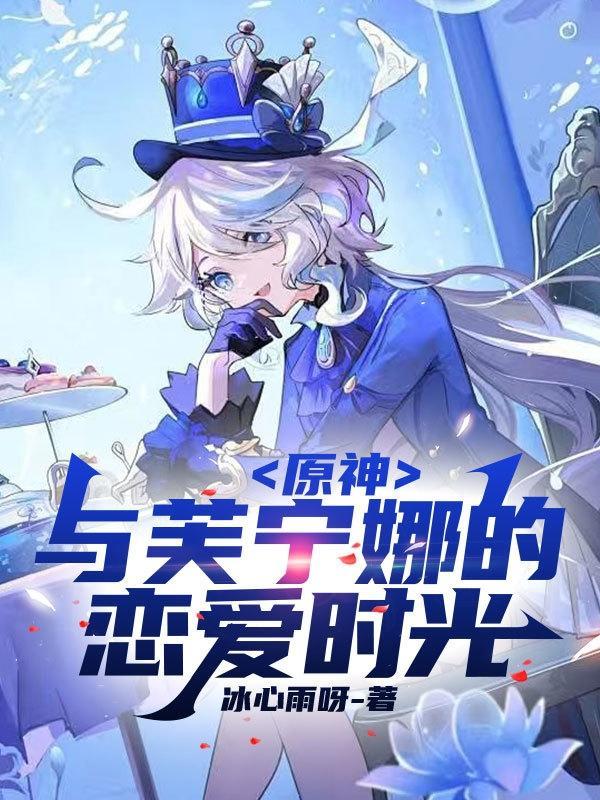 警报真龙出狱全集免费观看