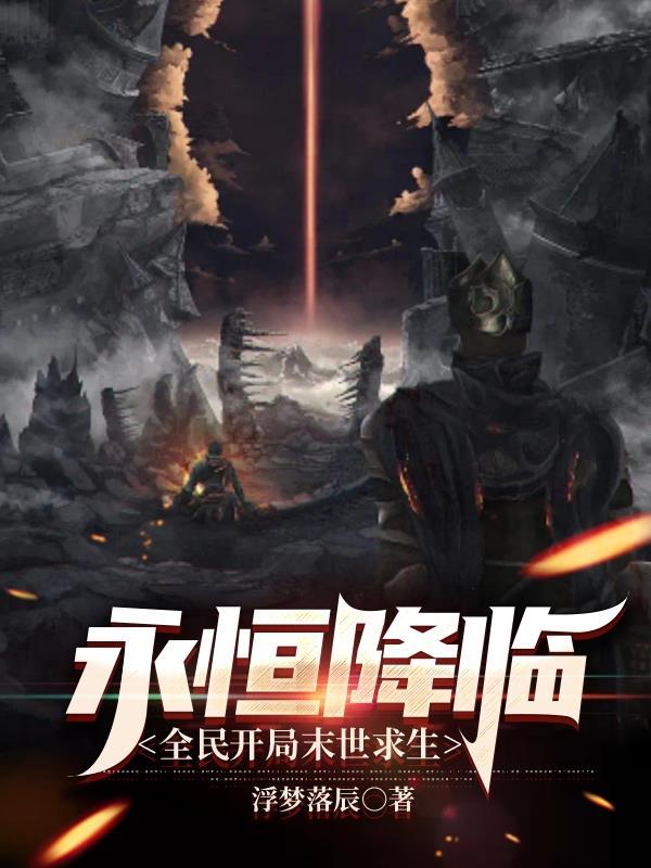 邪神的呼唤地球黑暗角落完美结局