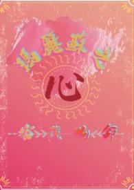 海平面升起的第一缕阳光