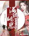 dreamcatcher成员定位