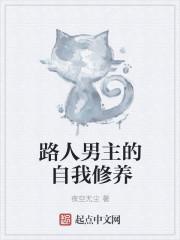 扰龙伐蛟什么意思