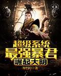 快穿跪下叫爹 燕柯