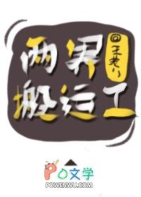 叫爹的