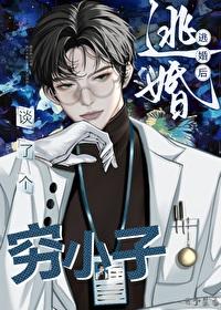 叫爹燕柯 ...