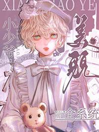 1white春光错位