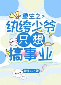 不想恋爱txt