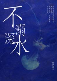 哨兵部队