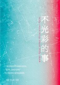 哨兵职位