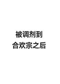 许愿1v1