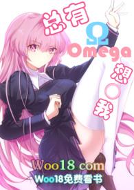 亚人娘补完手册各女主结局