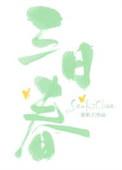 我在修仙界当邪键仙笔趣阁