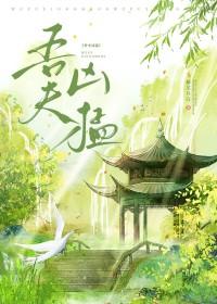 我可以只修仙吗凌蝶儿