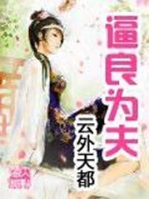 看似平凡的公主却拥有稀有能力的