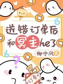 小炮灰能有什么坏心思