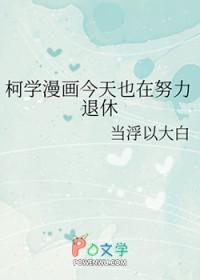 劣女是什么意思