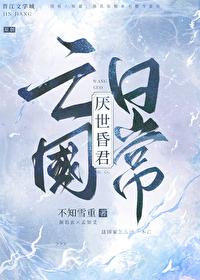 刀剑乱舞华乱