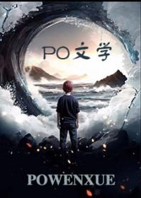 hp恶神