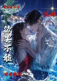 诡寝惊魂各人物介绍