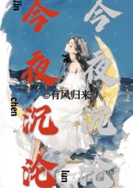 女主重生到自己母亲身上