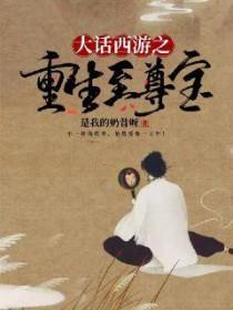 看透命运很合理吧起点