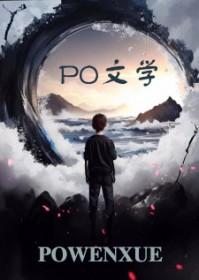 顾学霸和她的小结巴TXT