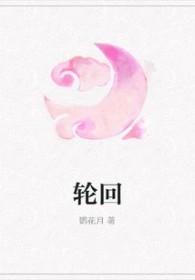顾学霸和她的小结巴在线阅读