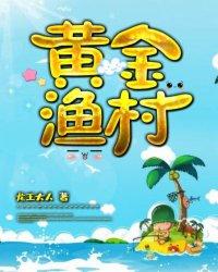 白月光回来后夺了朕的位by