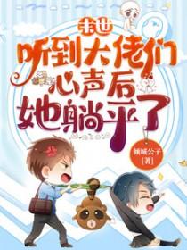 白月光回来后夺了朕的位全文免费阅读