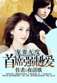 白月光回来后夺了朕的位完结