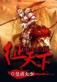 开局混沌剑体