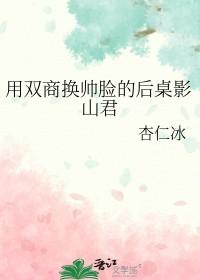 抗日之活着再见 敖楚戈