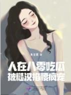 夏天已到