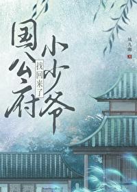 唐竹筠晋王叫什么