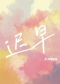 唐竹筠晋王正版免费阅读无弹窗
