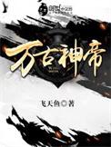 唐竹筠晋王免费阅读