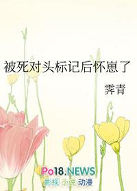 乖戾之气