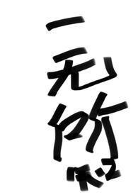 三国卧龙姐夫忽悠刘备抢荆州免费阅读