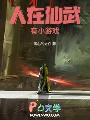 三国卧龙姐夫忽悠刘备抢荆州TXT