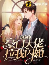 他和她们的群星TXT免费