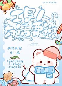 意乱情迷时 兰思思