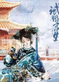 书名绝对服从