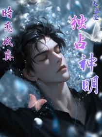 觊觎已久怎么读