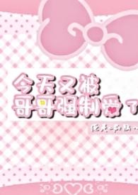 很久很久以后我们才知道当一个女孩说