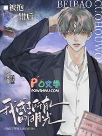香随绿酒入金杯手法