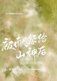天灵根的快乐你想象不到免费