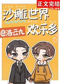 边境骑兵