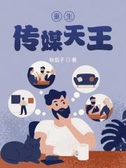无敌从秒杀亿万天赋开始
