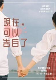 欢愉指令愚者万界异能收容手册(NPH)作者月饼没馅儿