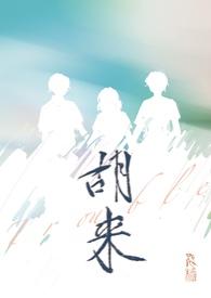 厌度靳佳云朱贤宇的免费