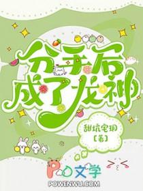 山茶与梨nph笔趣阁